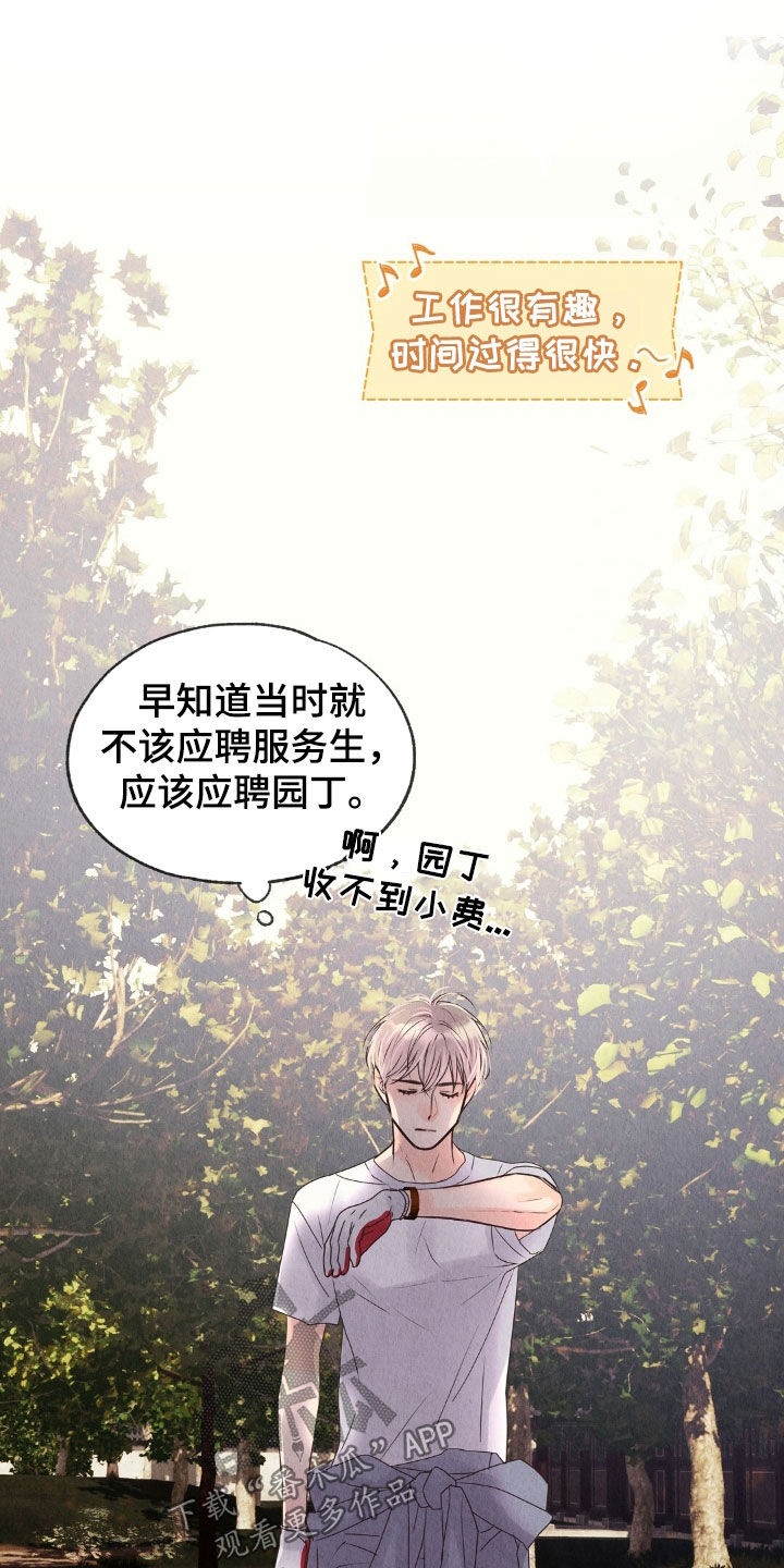 第27章：名片1