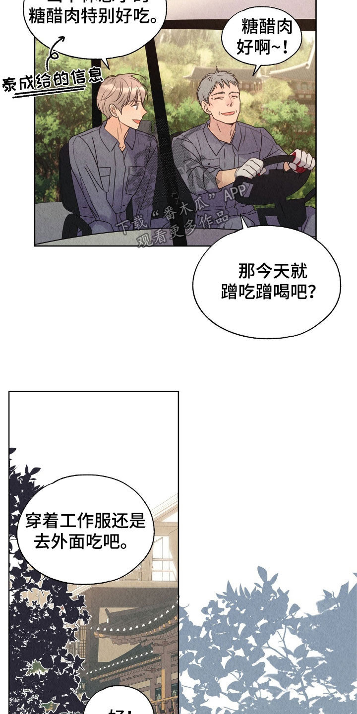 第28章：发工资1