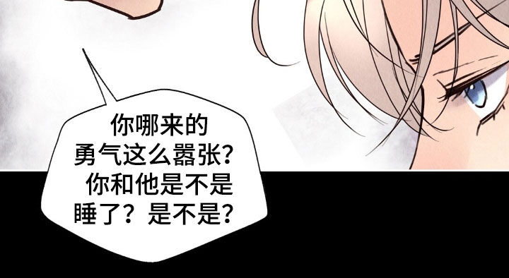 雨无痕的直播漫画,第27章：名片1图
