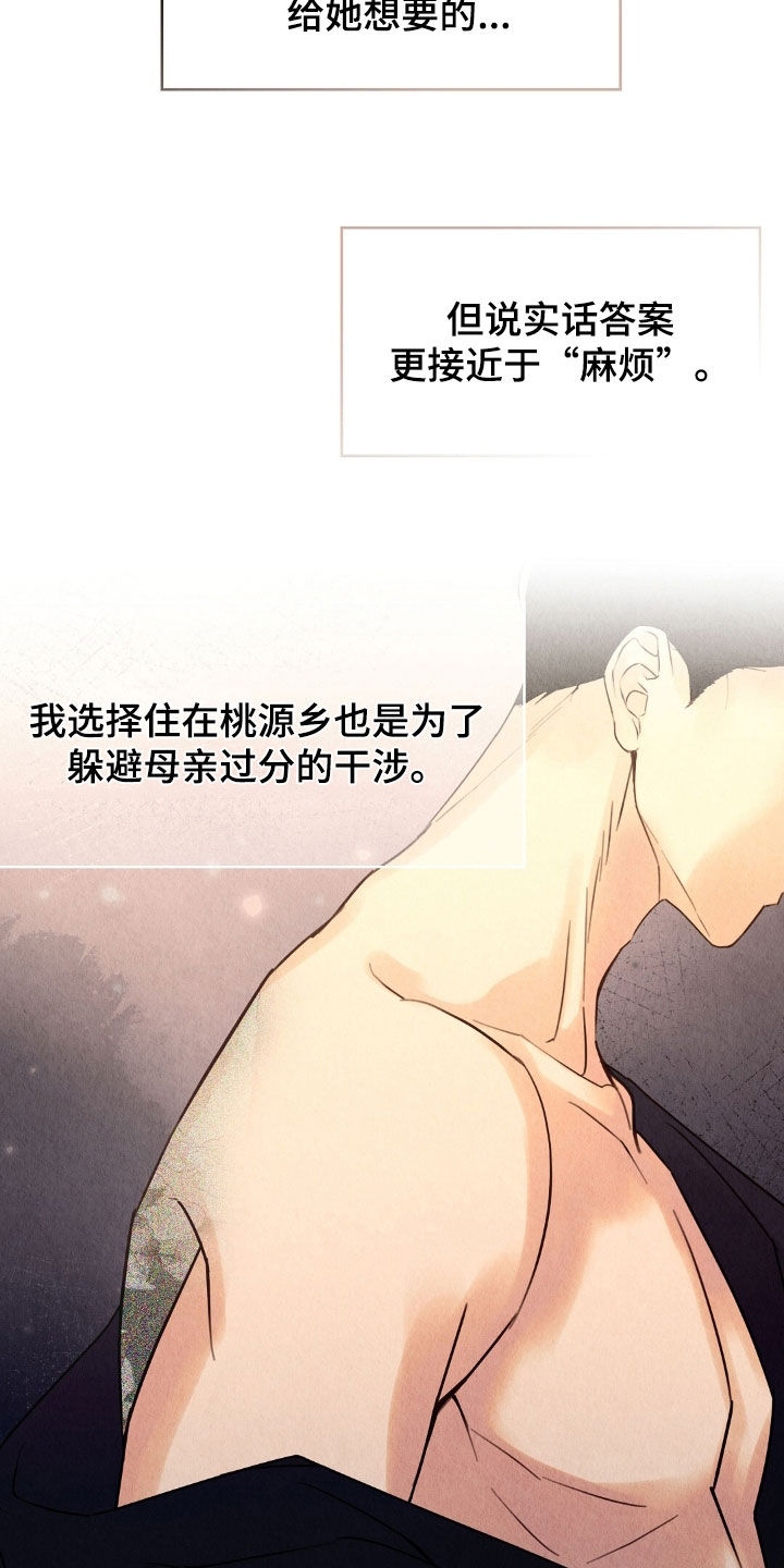 第28章：发工资4