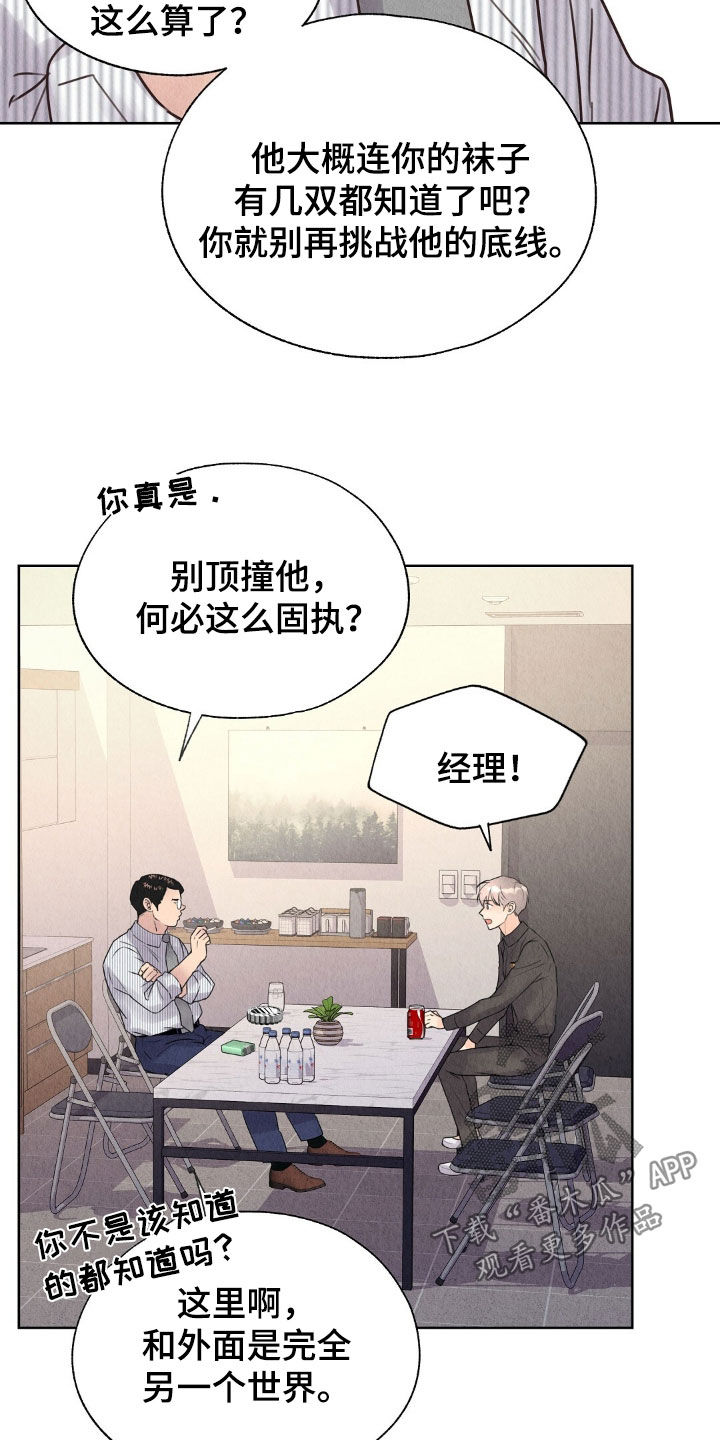 第26章：抵抗不了命运0