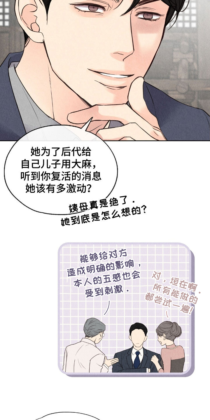 第28章：发工资2