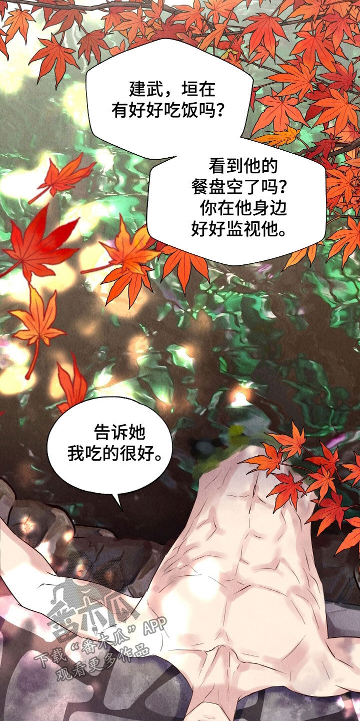 第28章：发工资0