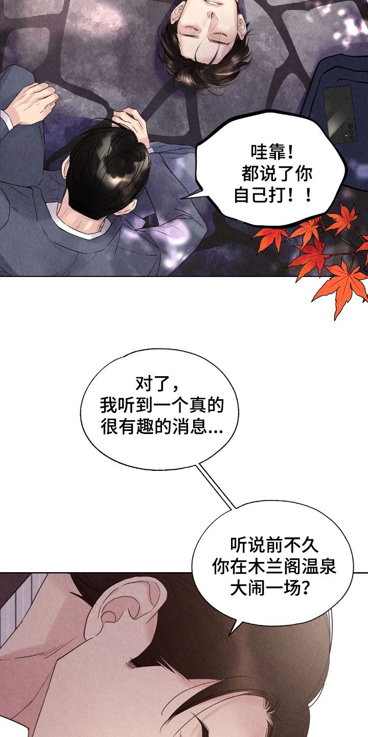 第28章：发工资1