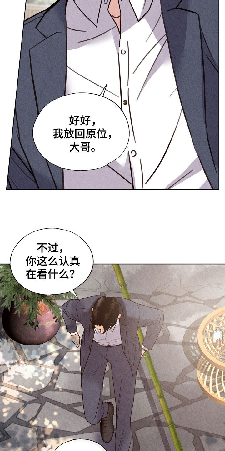 第28章：发工资3