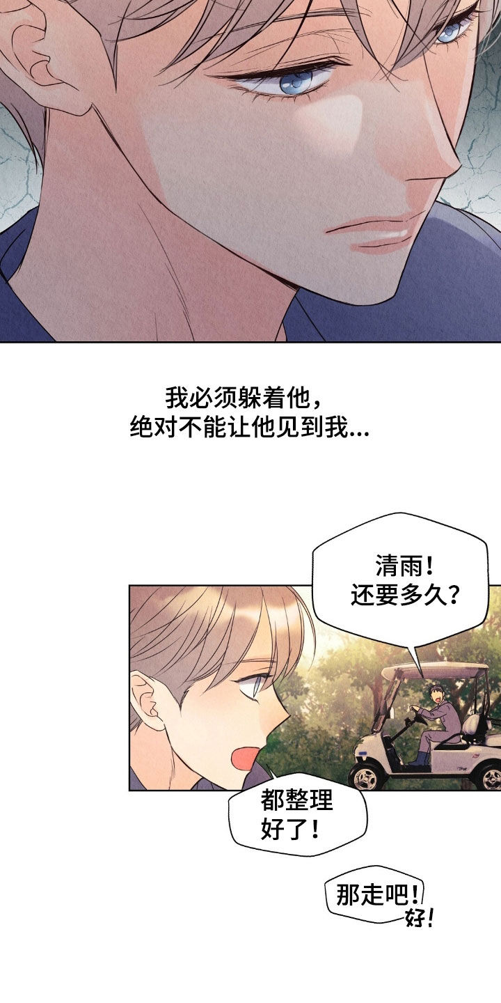 第28章：发工资4