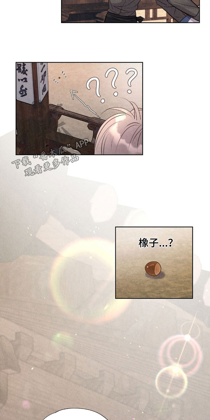 第24章：工作变动4