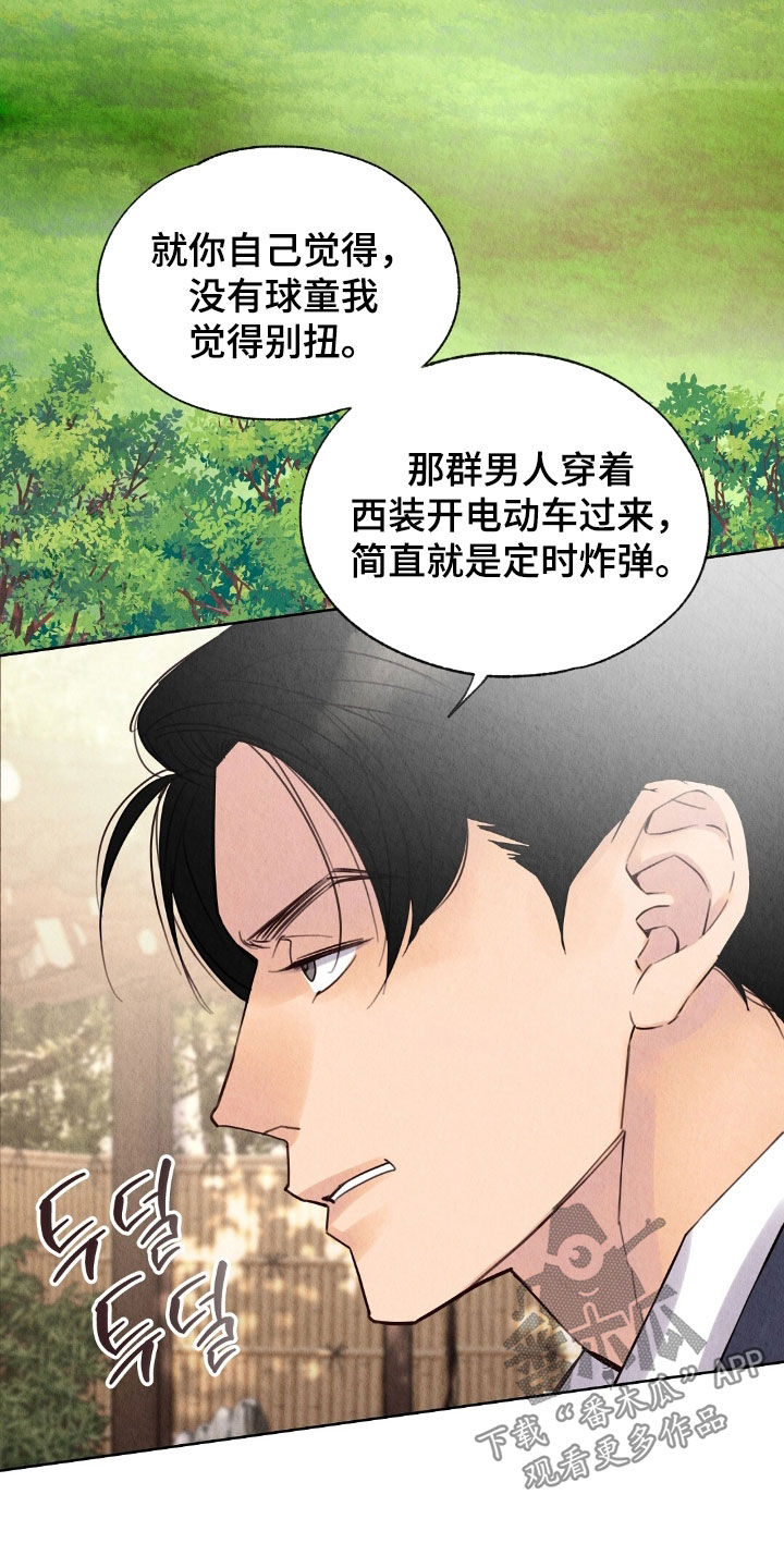 第28章：发工资2