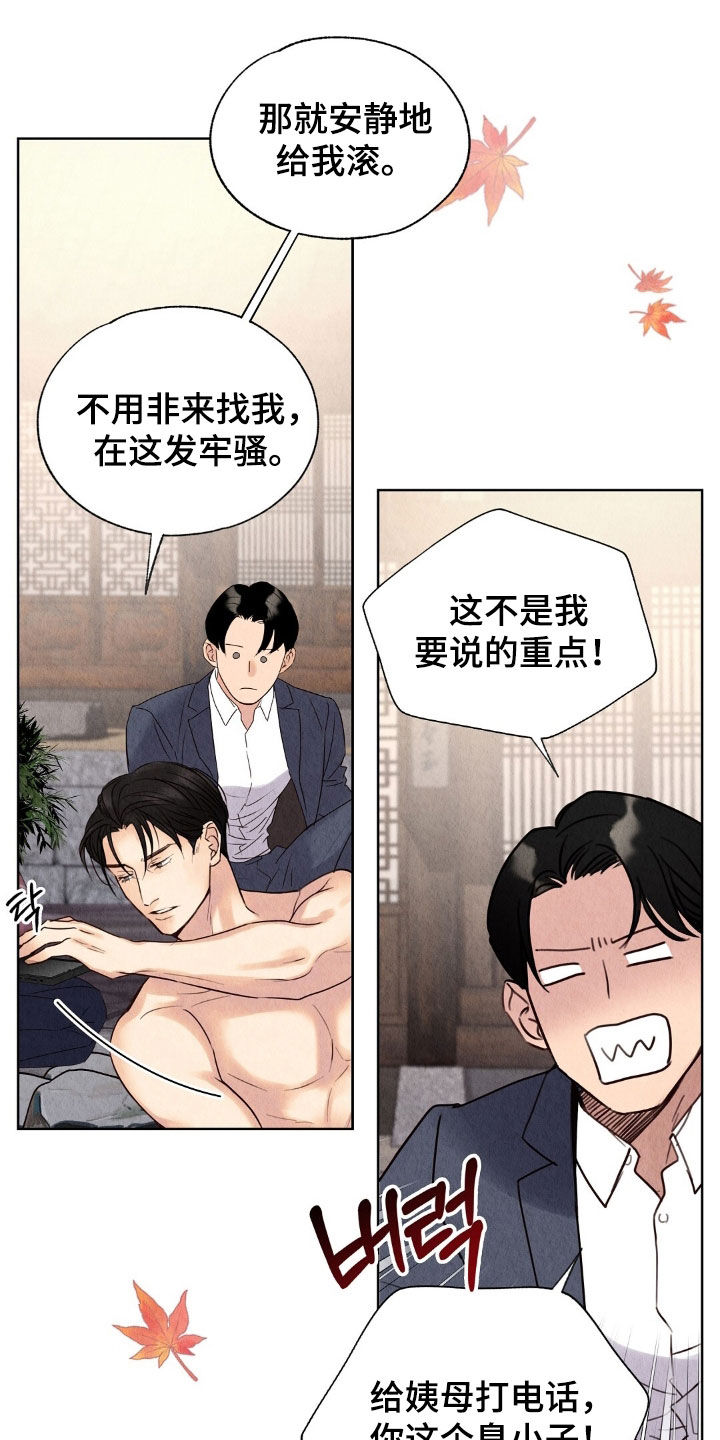 第28章：发工资3