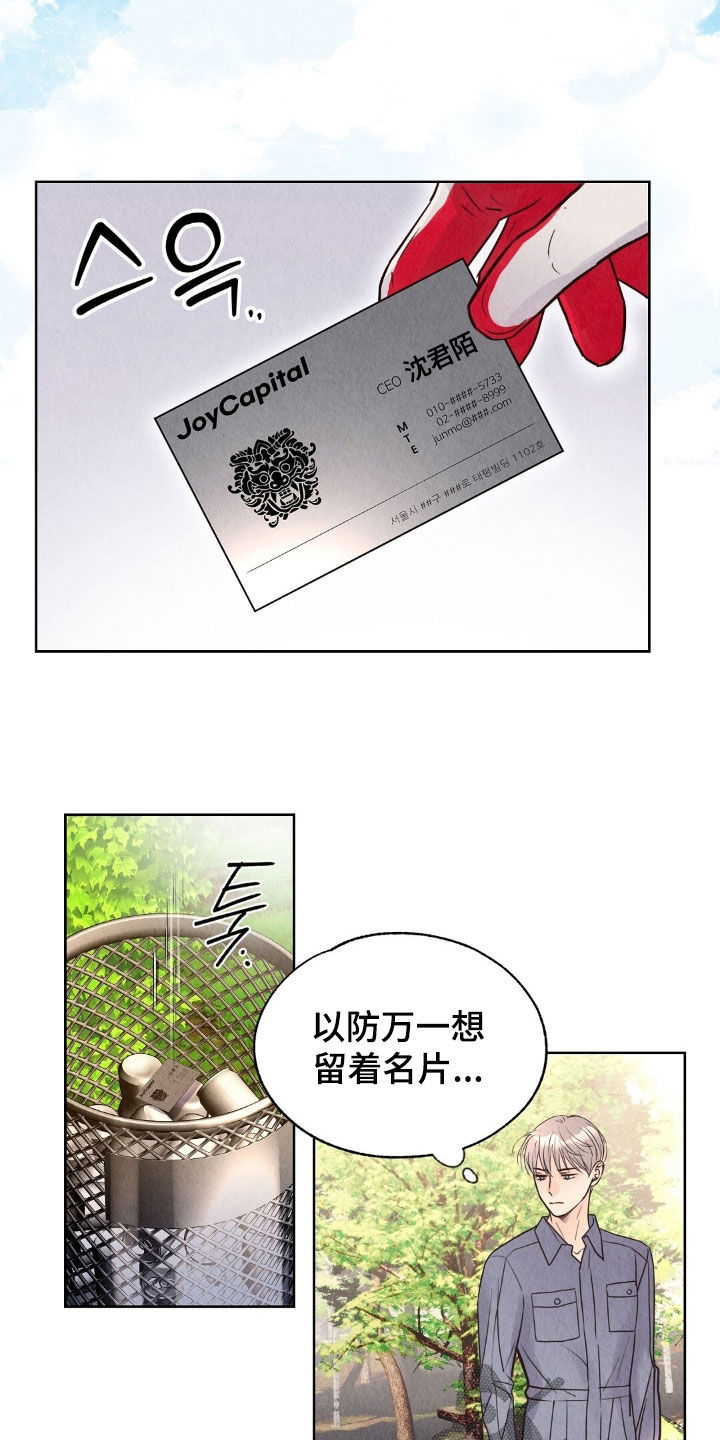 第28章：发工资4