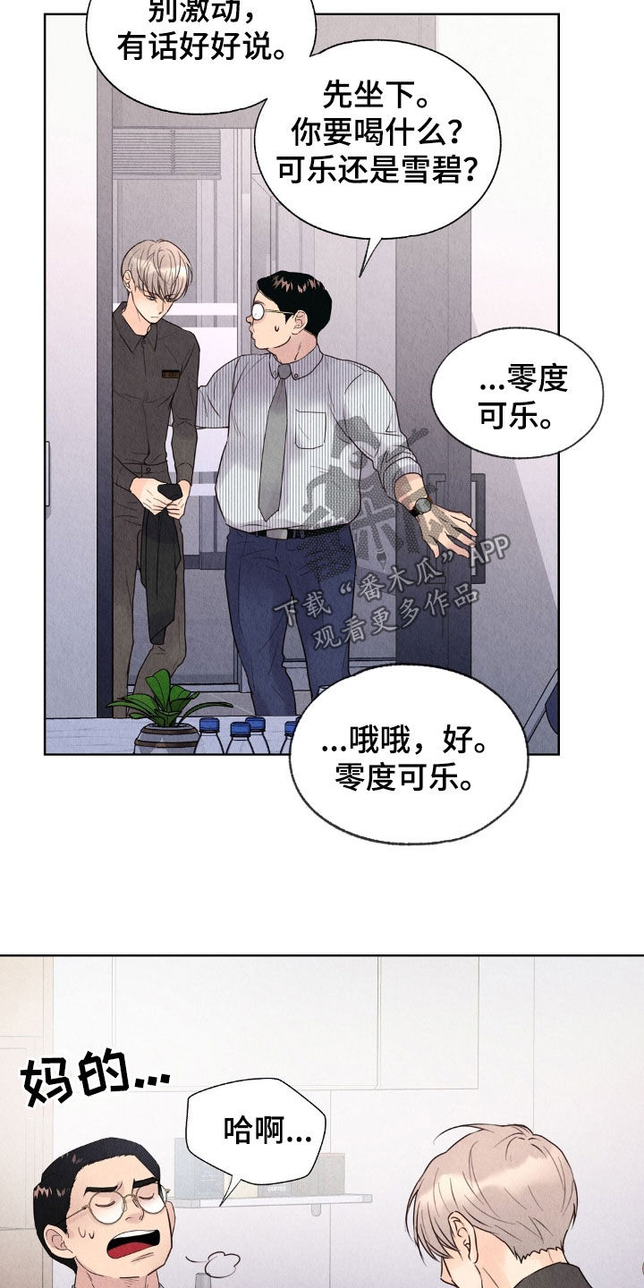 第26章：抵抗不了命运4