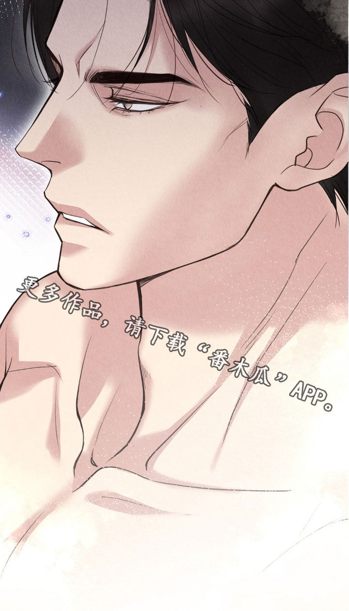 雨无痕的直播漫画,第27章：名片4图