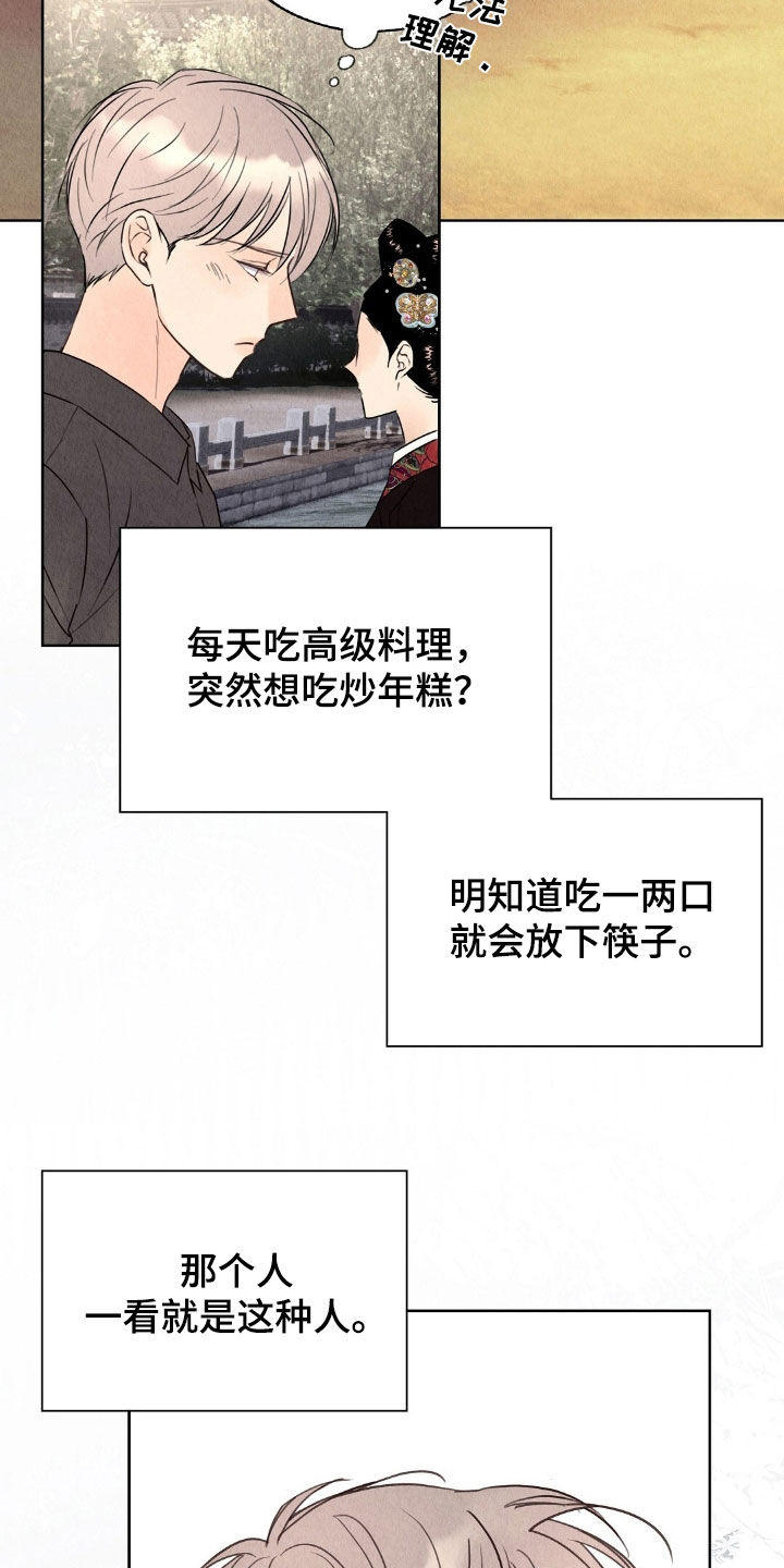 第26章：抵抗不了命运0
