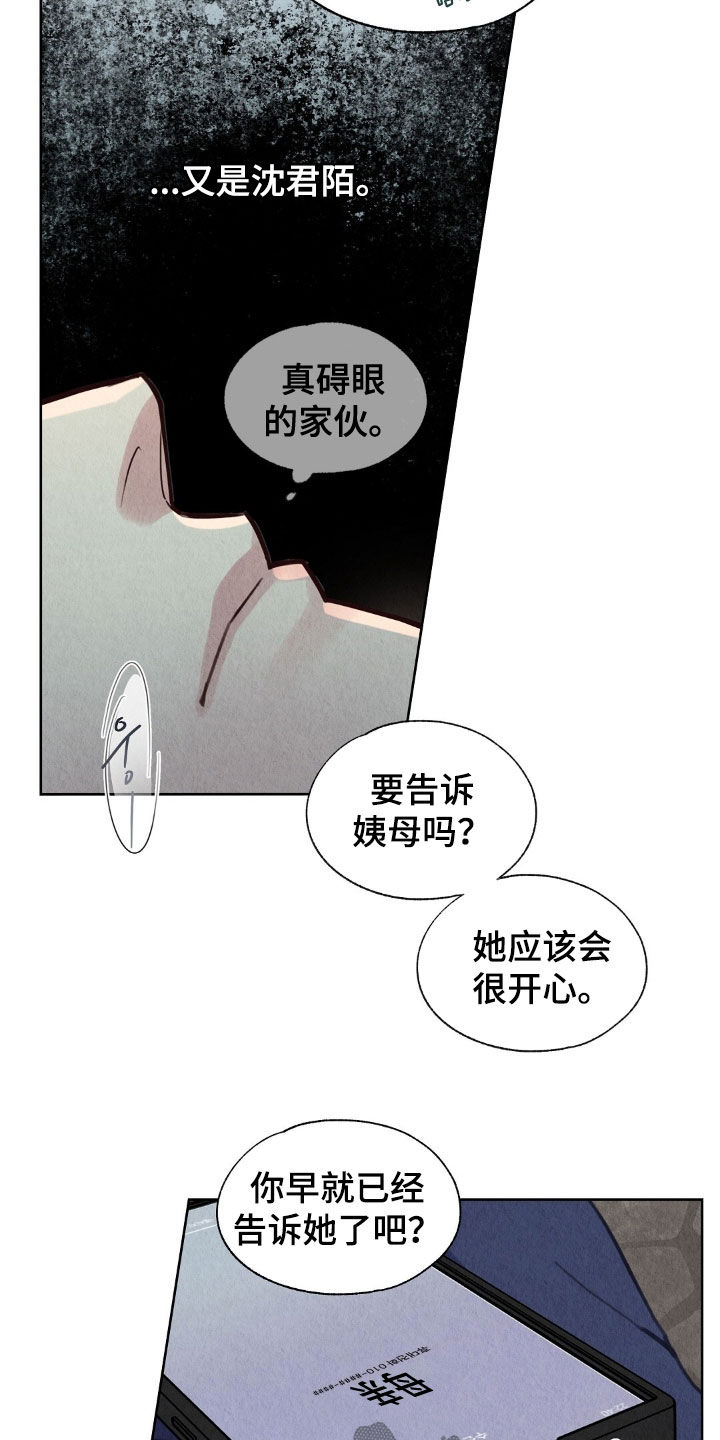 第28章：发工资3
