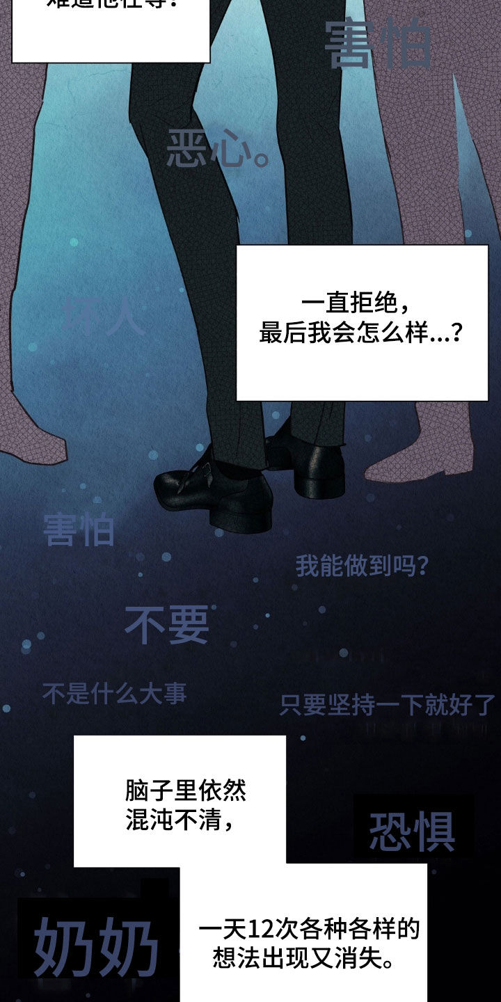 第28章：发工资2