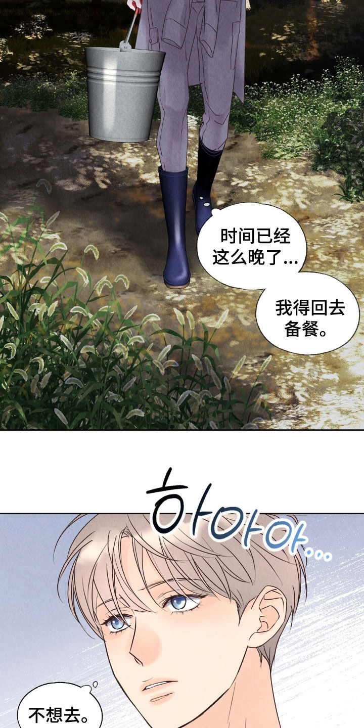 第27章：名片2