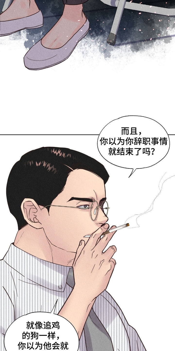 第26章：抵抗不了命运4