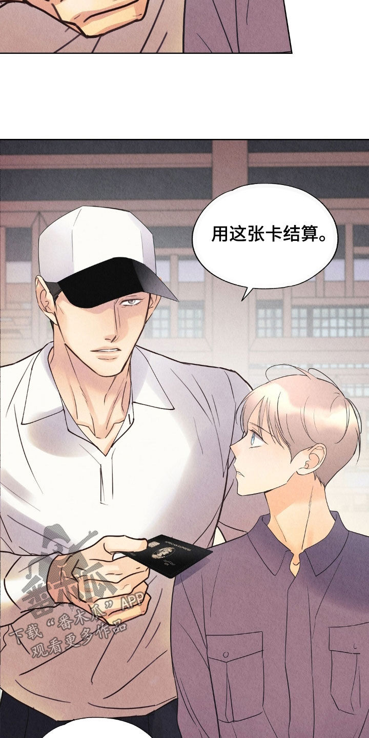 第29章：借钱3
