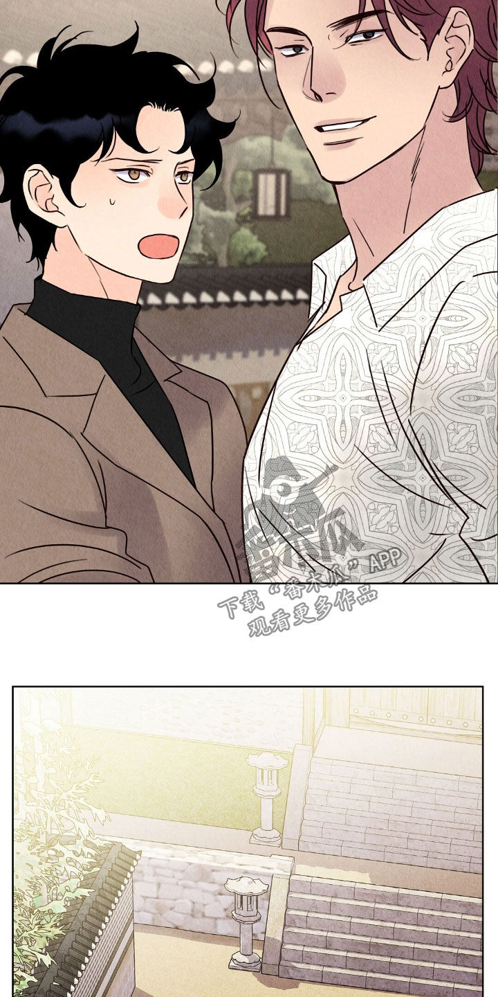 雨无痕的直播漫画,第27章：名片4图