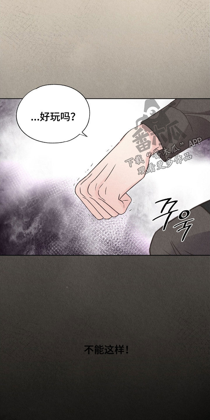 第25章：你算什么东西0