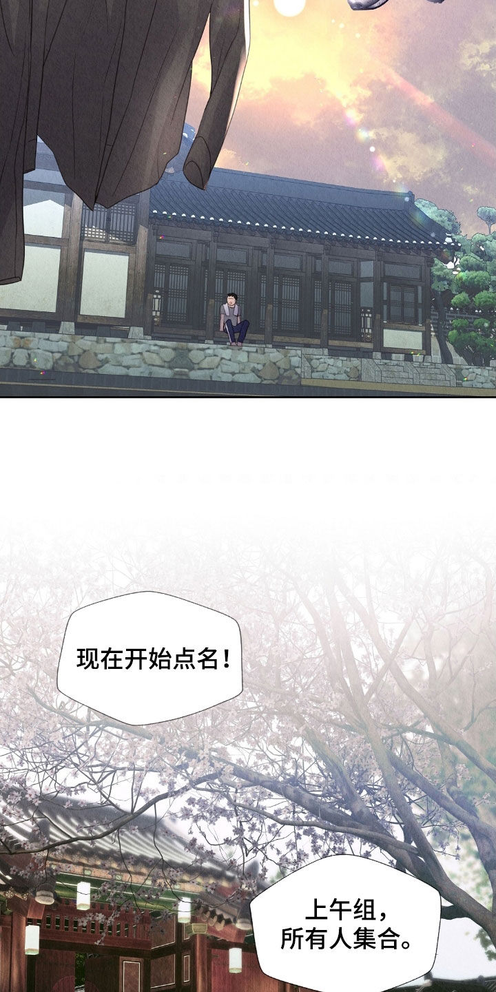 第24章：工作变动4