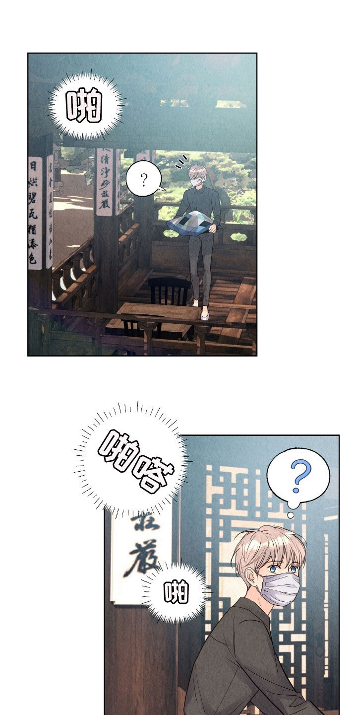 第24章：工作变动3
