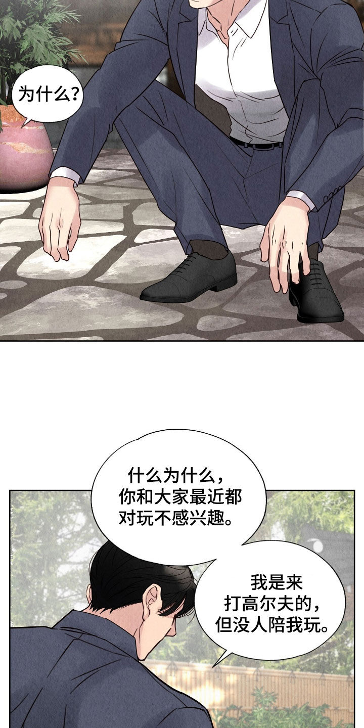 第28章：发工资0