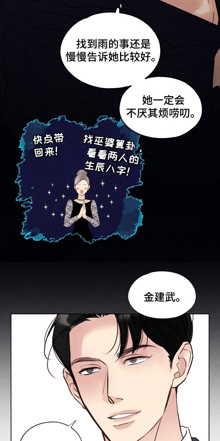 第28章：发工资0