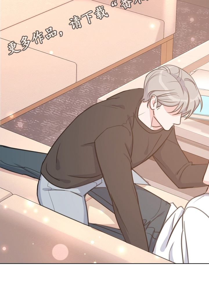 画涯贷命协约主角是谁漫画,第16章：不要害怕2图