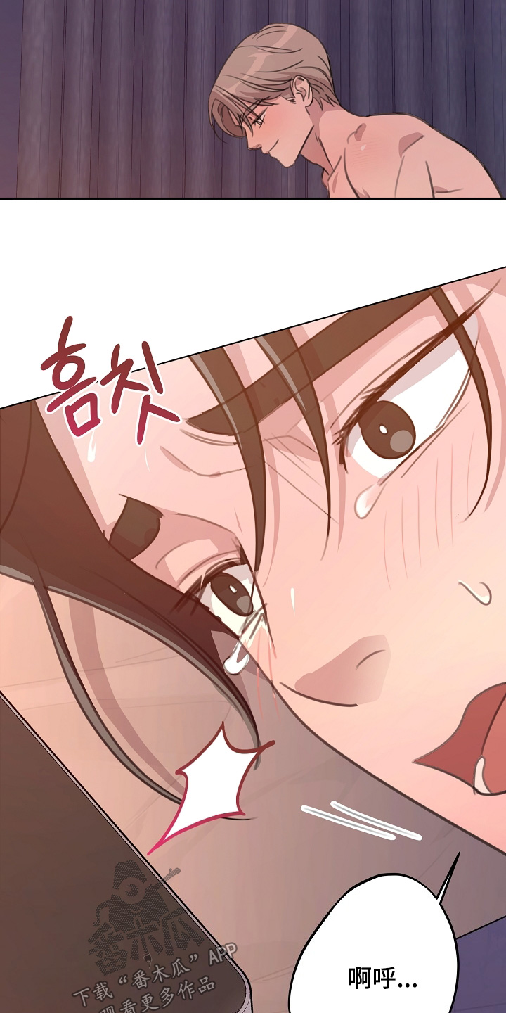 贷命协约漫画,第12章：伤疤4图