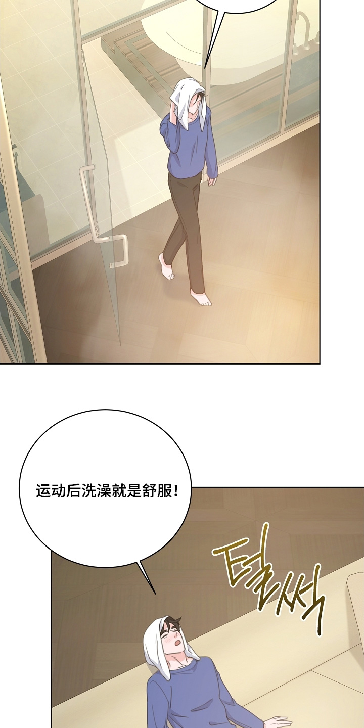 贷命协约漫画,第17章：转让4图