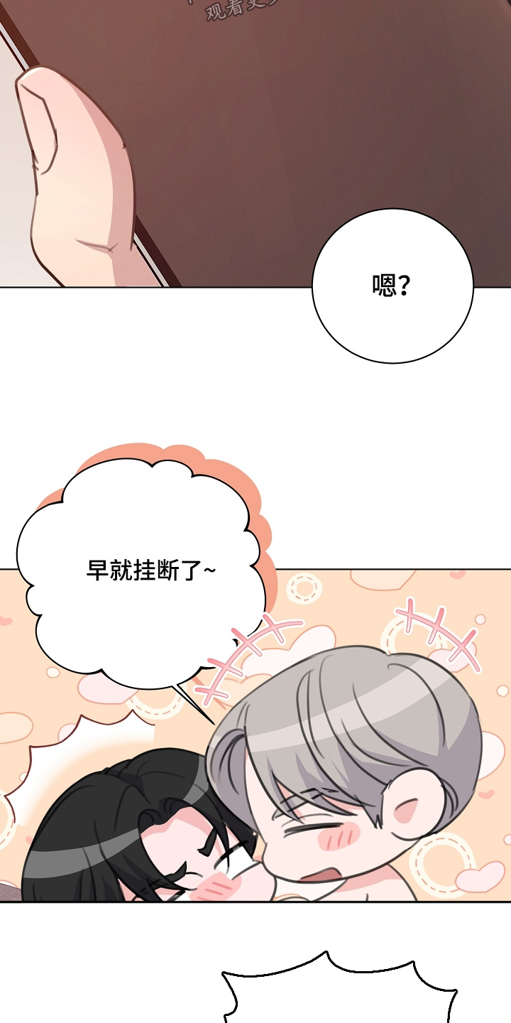 画涯贷命协约漫画评价漫画,第12章：伤疤1图