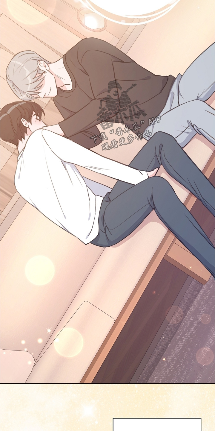 画涯贷命协约主角是谁漫画,第16章：不要害怕2图