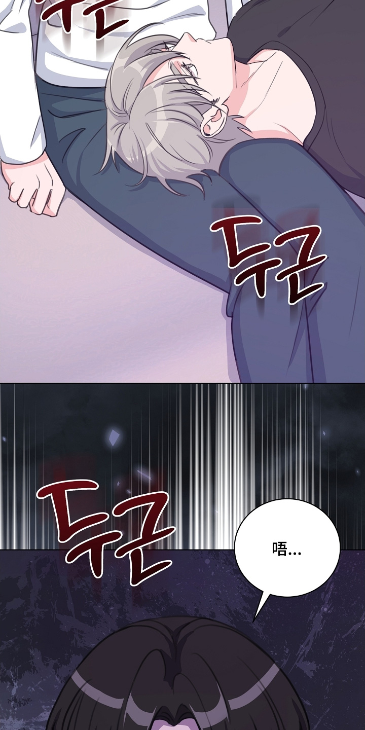 贷款申请漫画,第15章：有什么理由4图