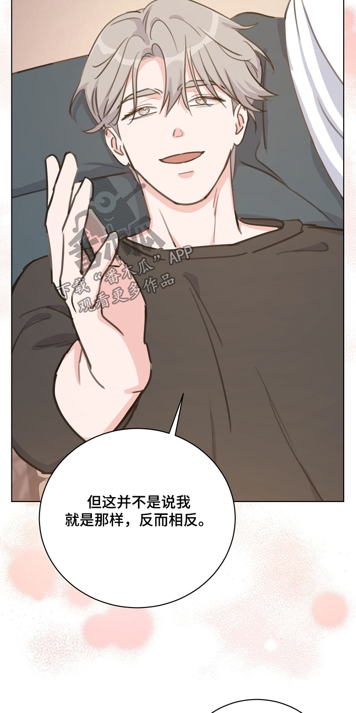 贷款申请漫画,第15章：有什么理由2图