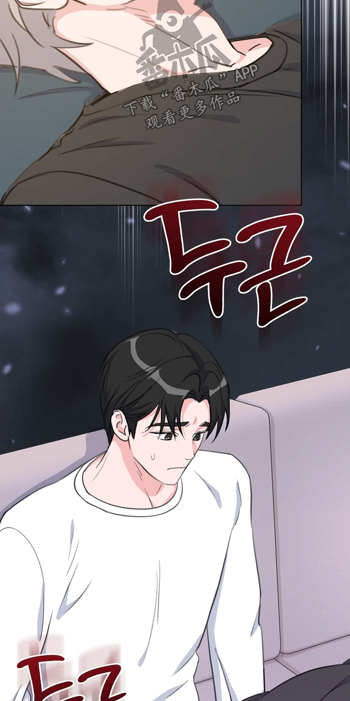 贷款申请漫画,第15章：有什么理由3图