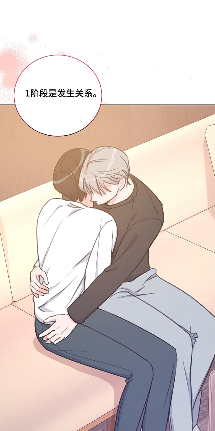 画涯贷命协约主角是谁漫画,第16章：不要害怕2图