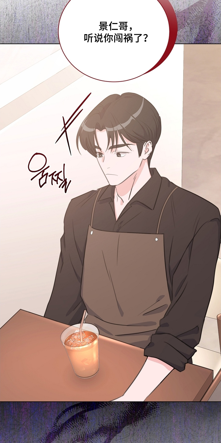 贷款30年提前还款的最佳时间表漫画,第13章：听说3图