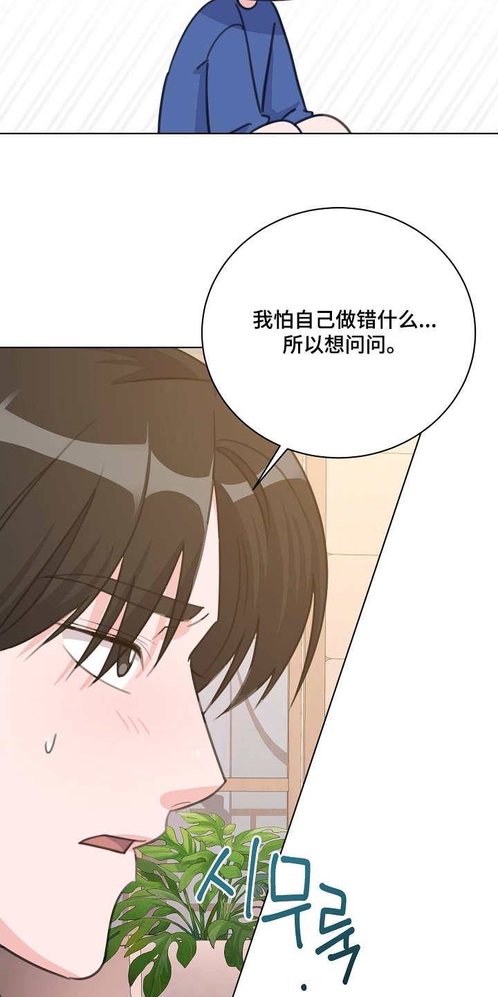 贷款等额本金和等额本息哪个划算漫画,第18章：什么都可以1图