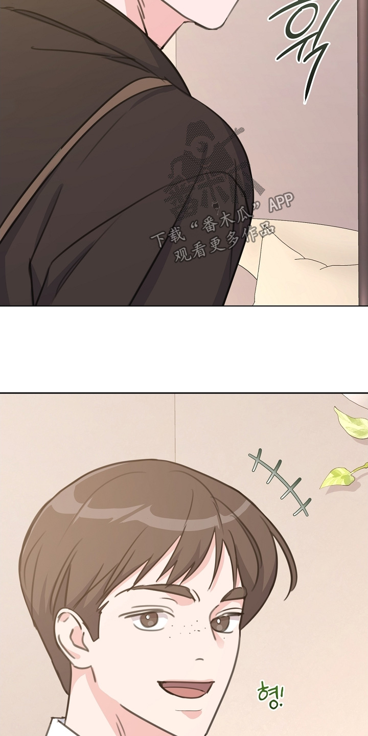 贷款30年提前还款的最佳时间表漫画,第13章：听说5图