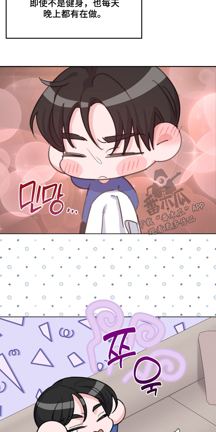 贷命协约漫画,第17章：转让4图