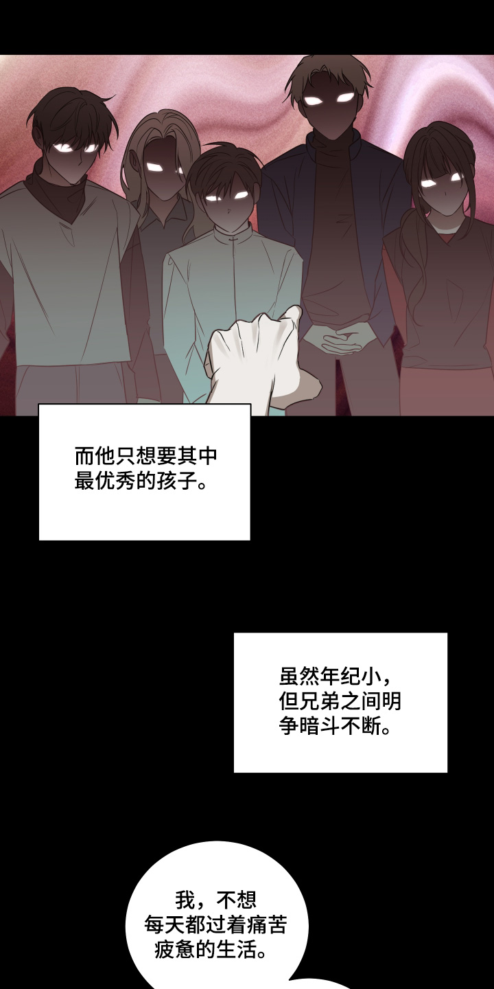 第17章：大惊喜3