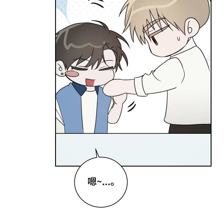 绯色默示漫画,第19章：怕热嘛5图