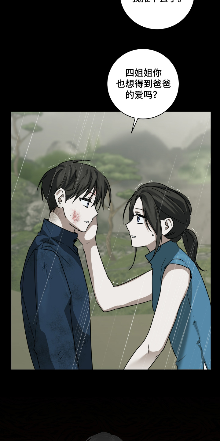 第17章：大惊喜1