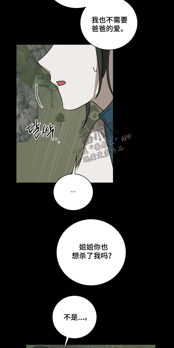 第17章：大惊喜4