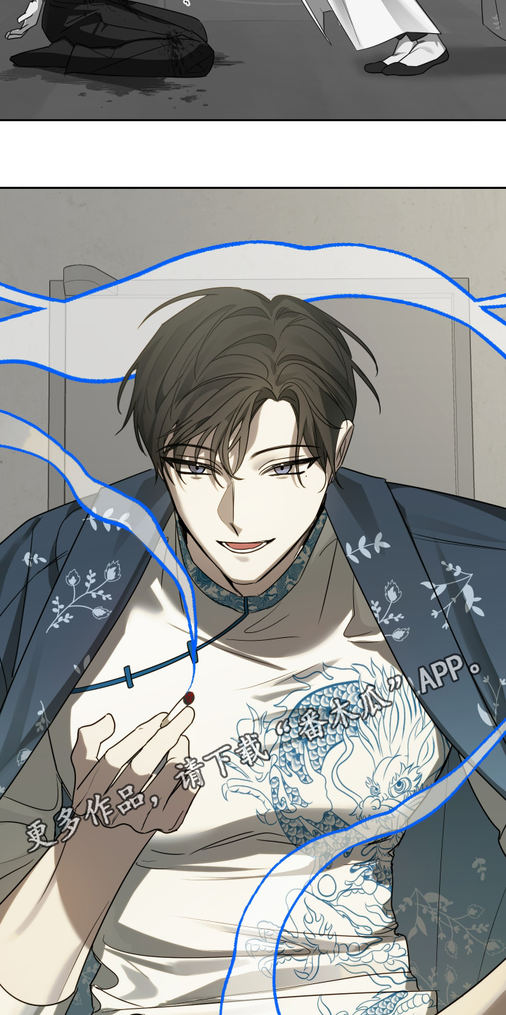 绯色修仙漫画,第16章：准备好了4图