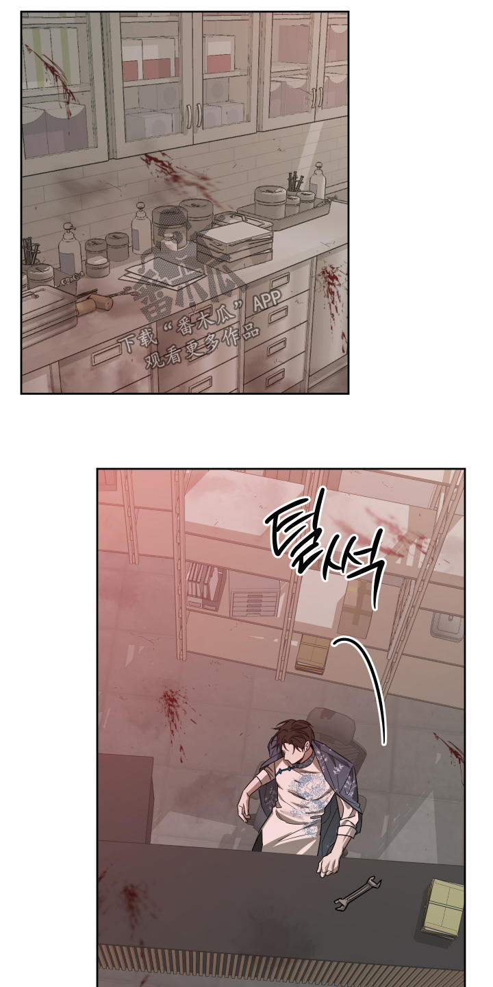 第16章：准备好了4