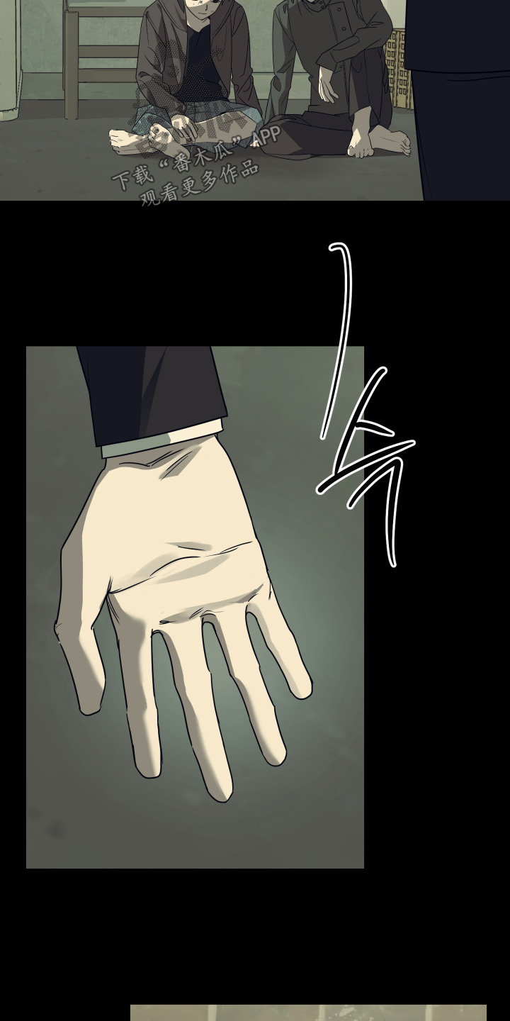 绯色默示漫画,第15章：多了解你1图