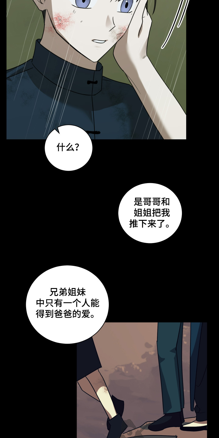 第17章：大惊喜4