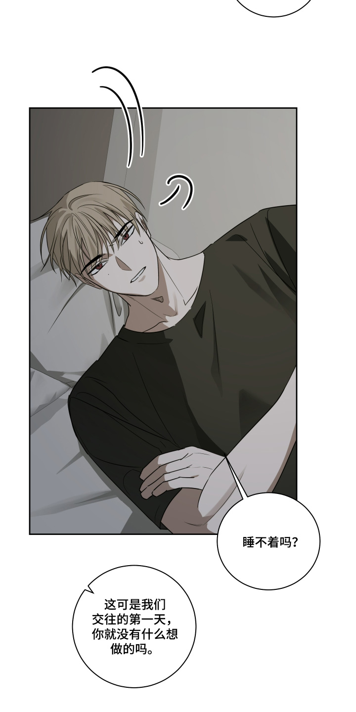 第15章：多了解你4